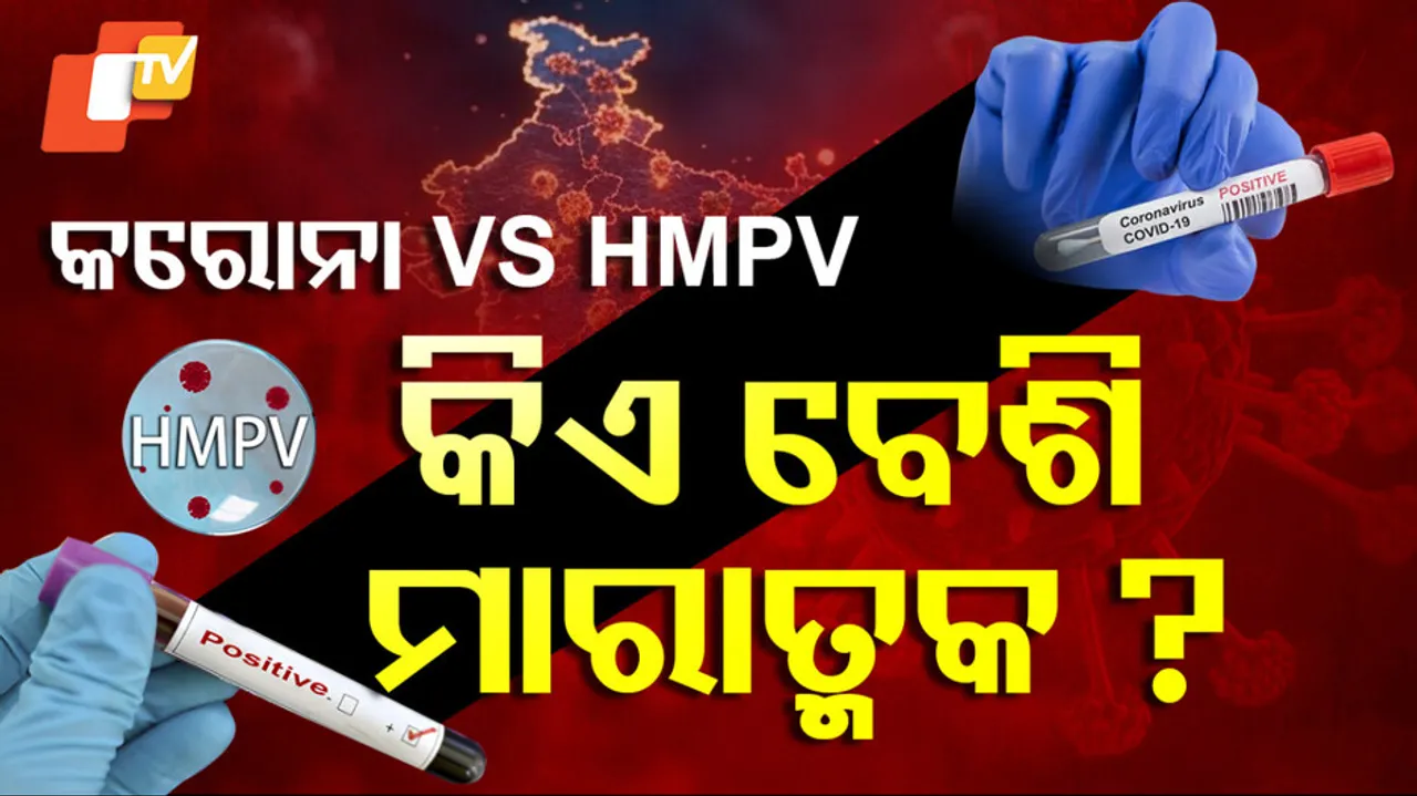 HMPV vs Covid-19: Key Similarities and Differences in Symptoms.