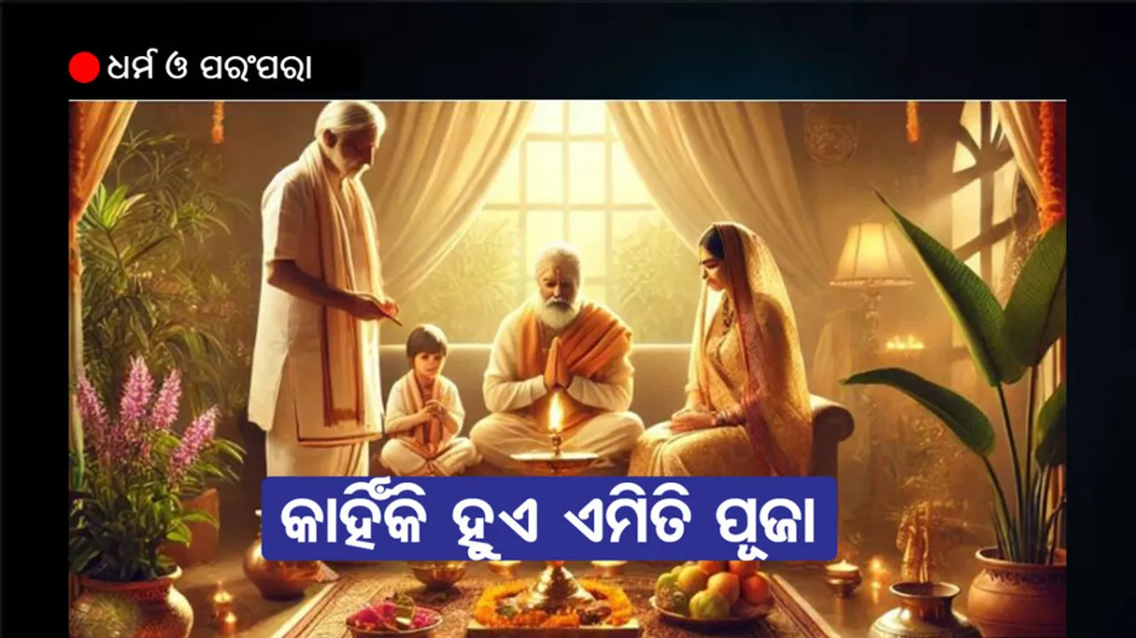 traditiona odia festival pousa purnima at the time of harvesting