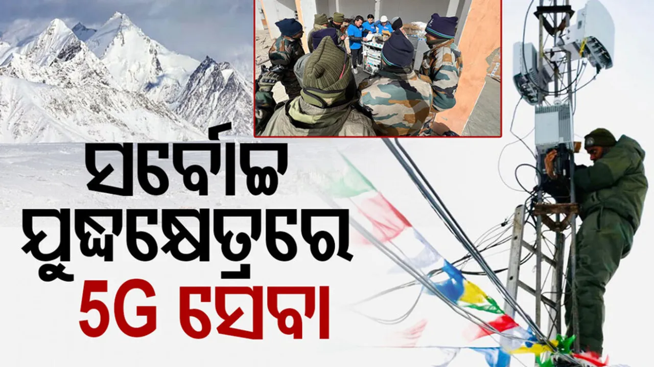 5G Service At Siachen Glacier 