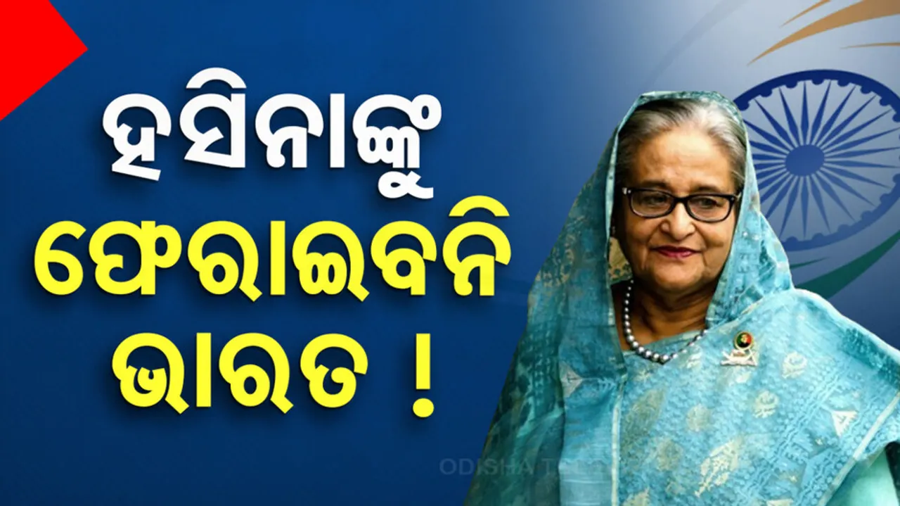 Bangladesh Government