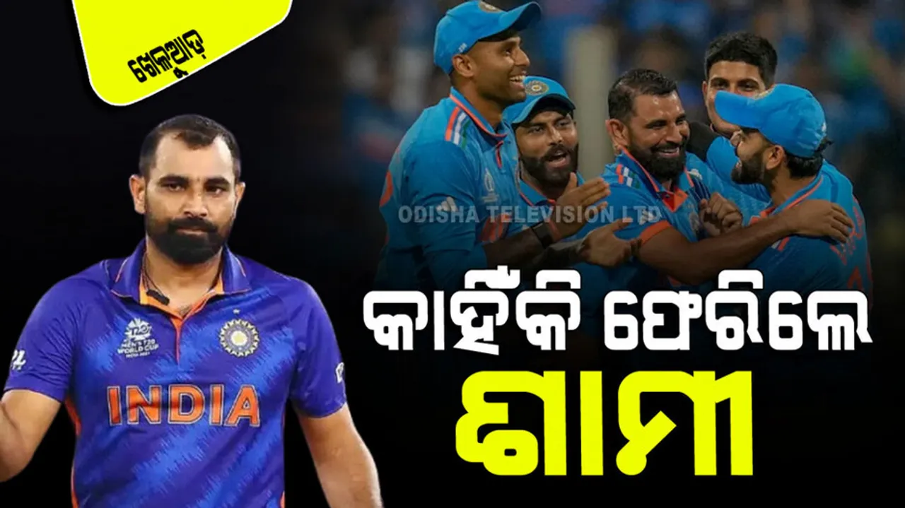 How important is mohammed shami's return for Team India