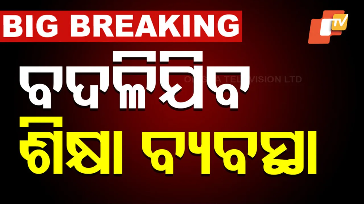 National Education Policy 2020 to be Implemented in Odisha