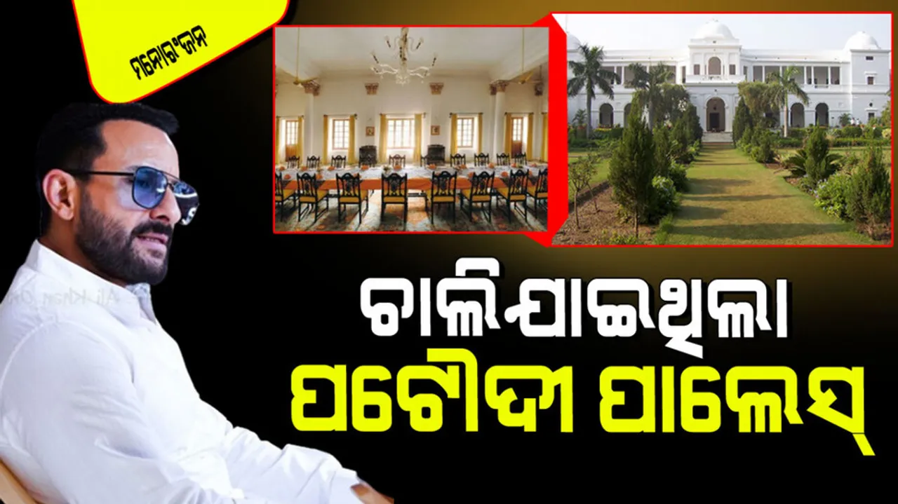 Saif ali khan pataudi house was taken after father death