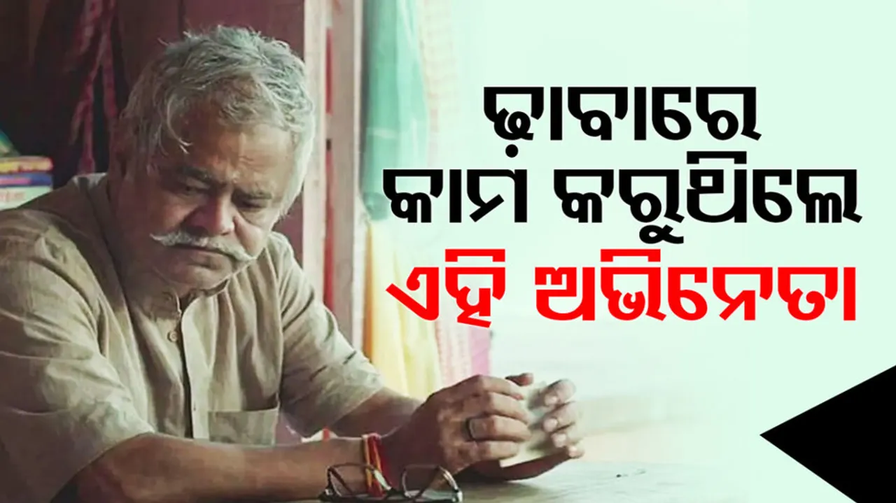 Sanjay Mishra