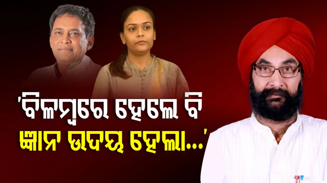 Naba Das Murder Case