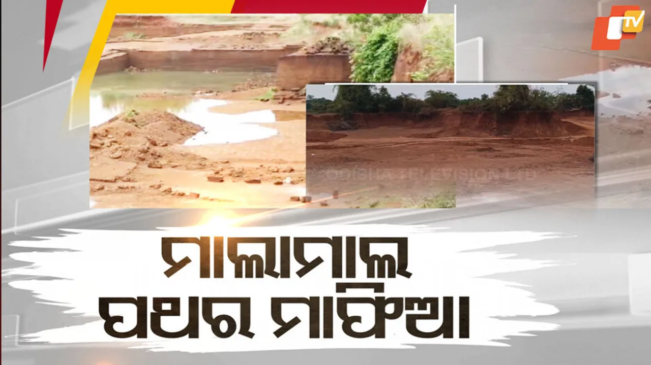 Illegal mining continues unabated in jatani