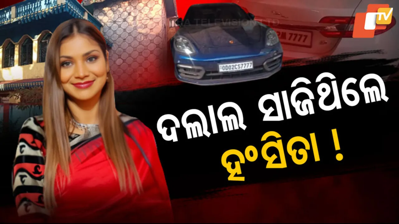  Another Case Filed Against Hansita Abhilipsa