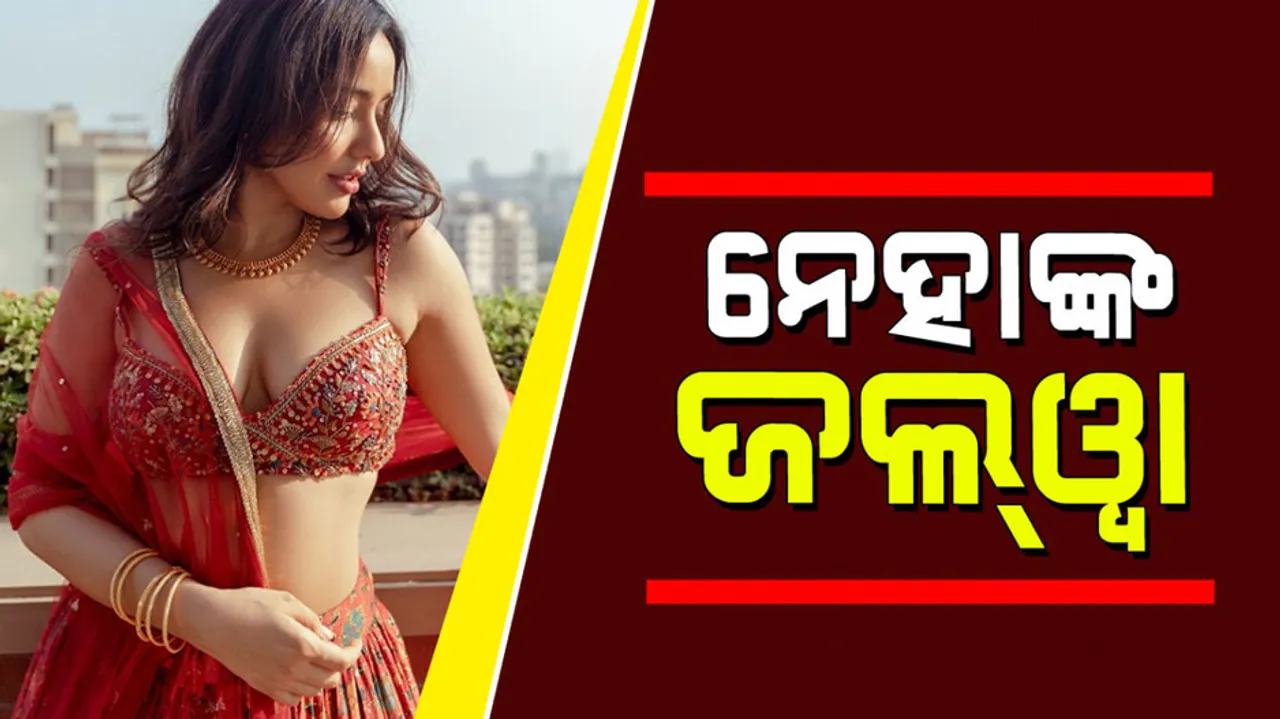 Neha Sharma shared latest look in ethnic outfit see her stunning poses