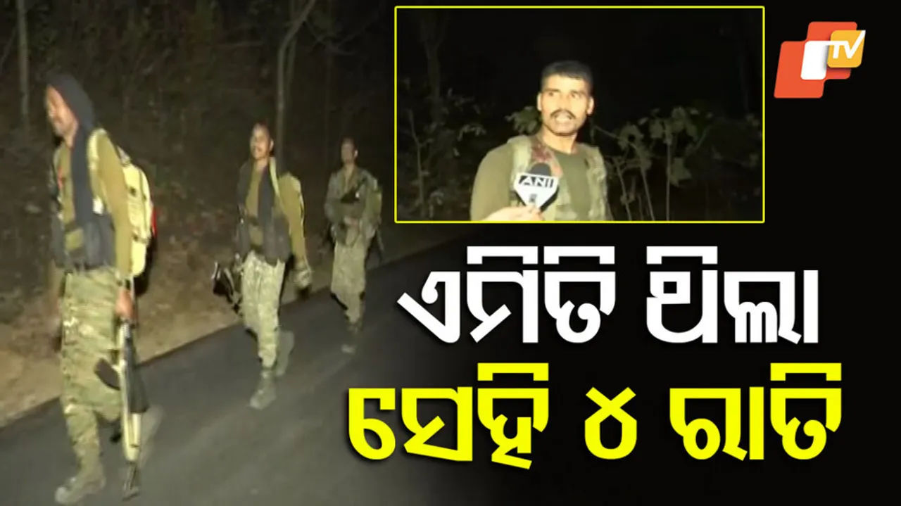 Chhattisgarh Encounter