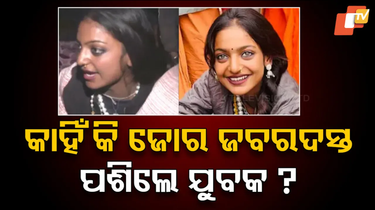 Viral Girl Monalisa in trouble