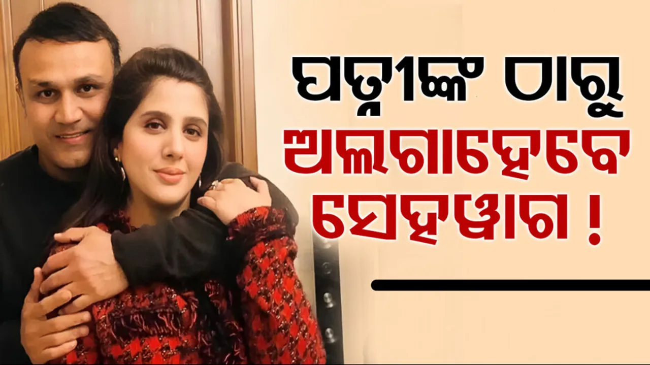 Virendra Sehwag Divorce Rumor