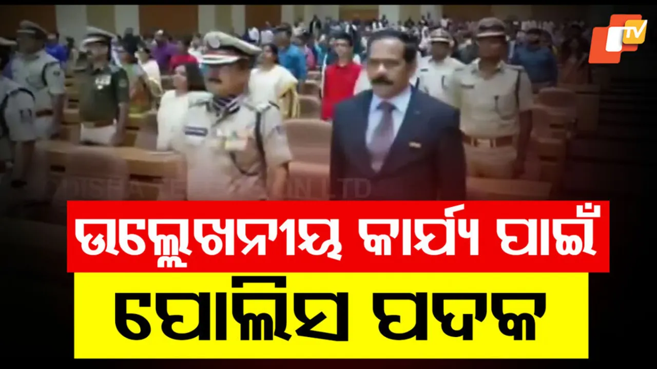 Police Service Medals Awarded