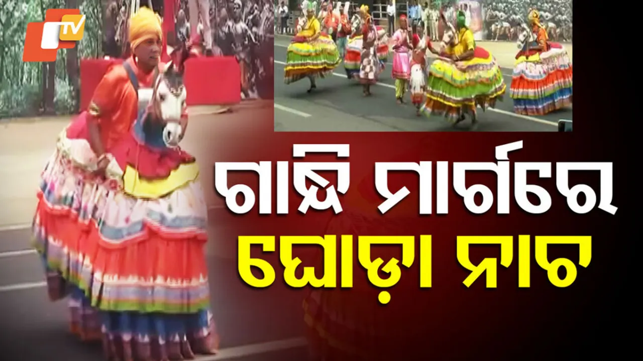 Republic Day Celebration in Bhubaneswar