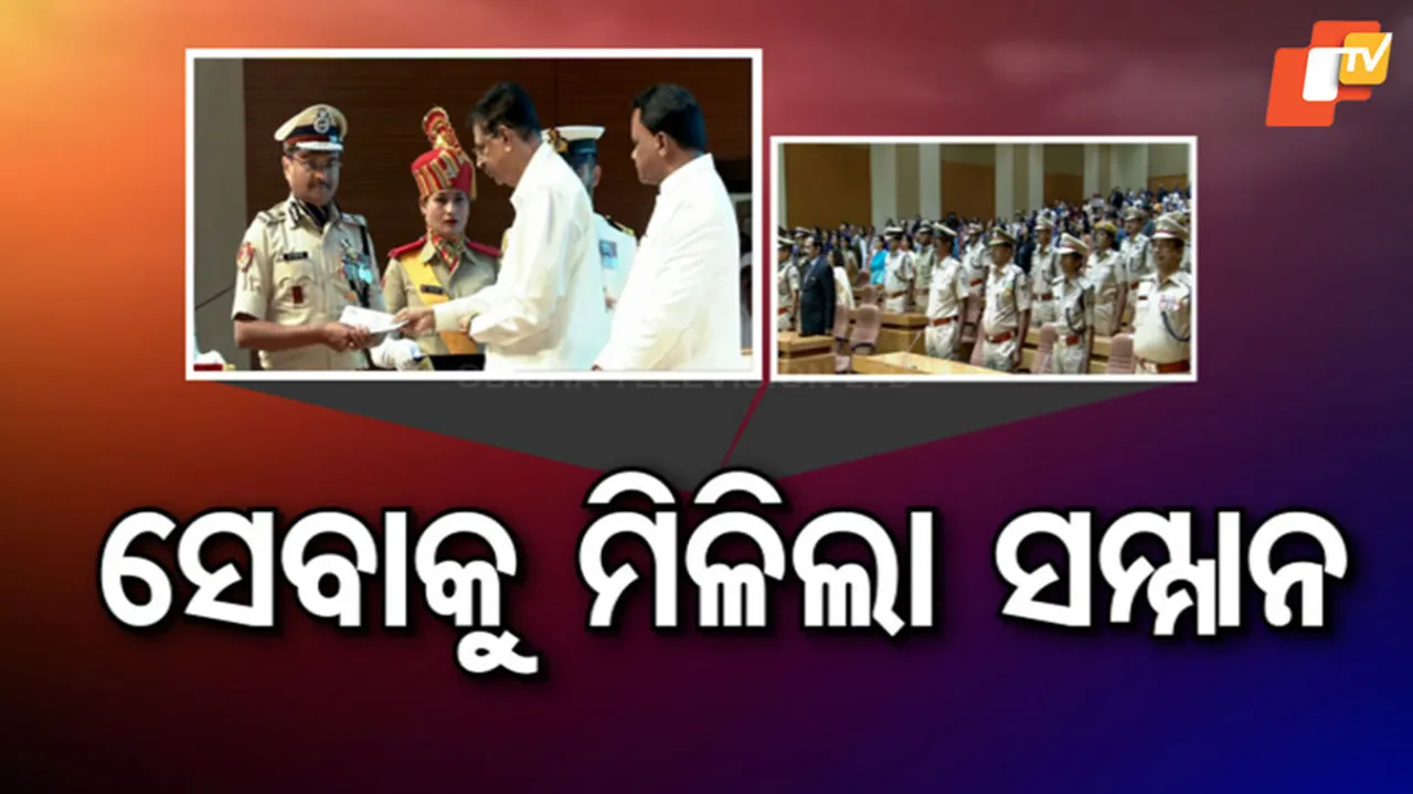 Police Medal Awarded