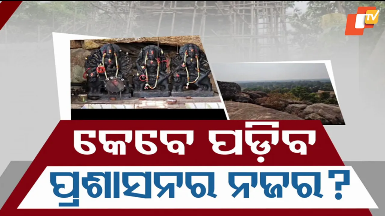 Tourist Spot Neglected