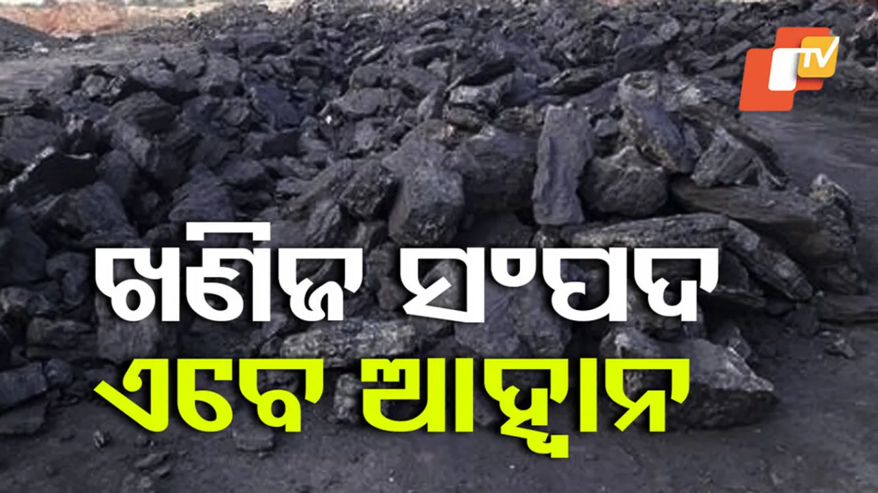 ଖଣିମନ୍ତ୍ରୀ ସମ୍ମିଳନୀରେ ଆହ୍ୱାନ