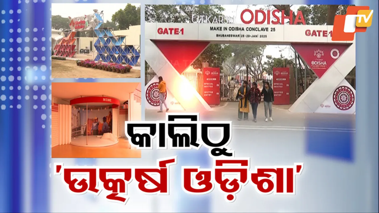 Utkarsh Odisha
