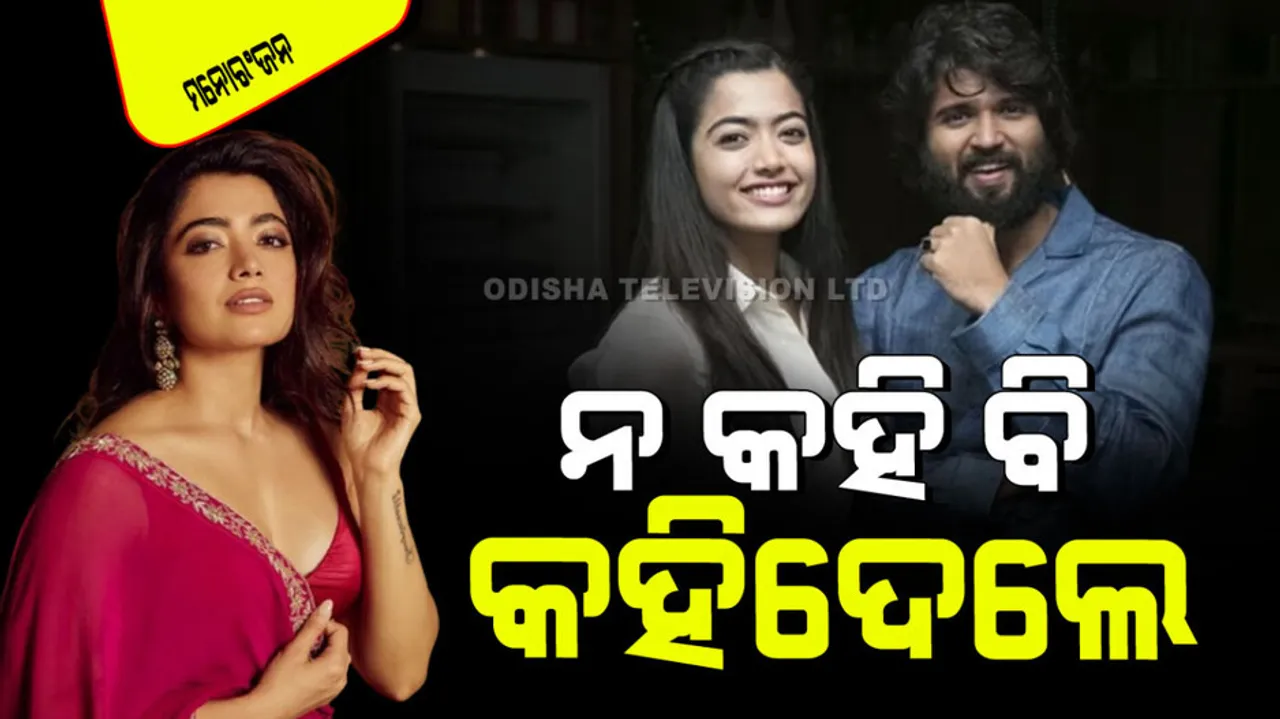 Rashmika mandanna opens up on boyfriend amid dating rumours 