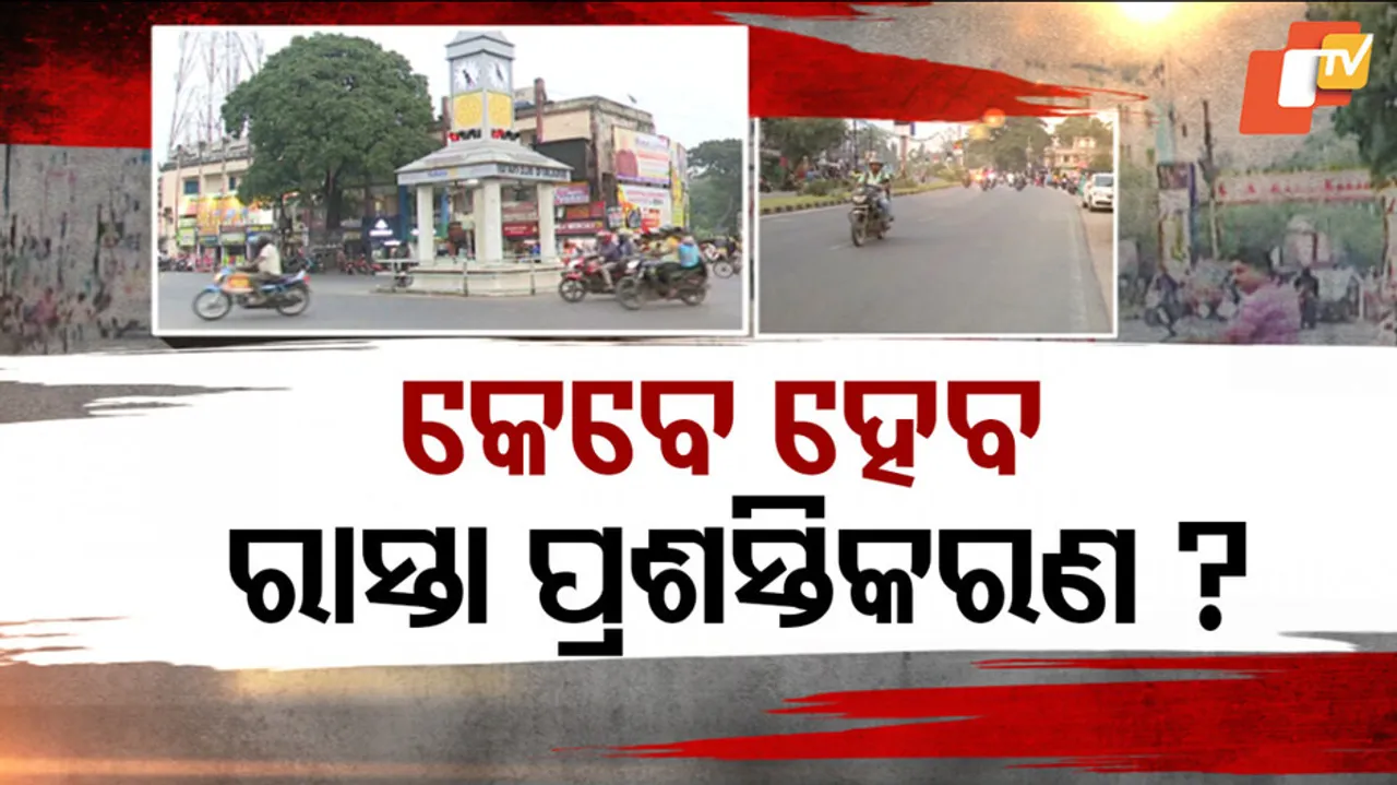 Balasore Six-Lane Road Project 