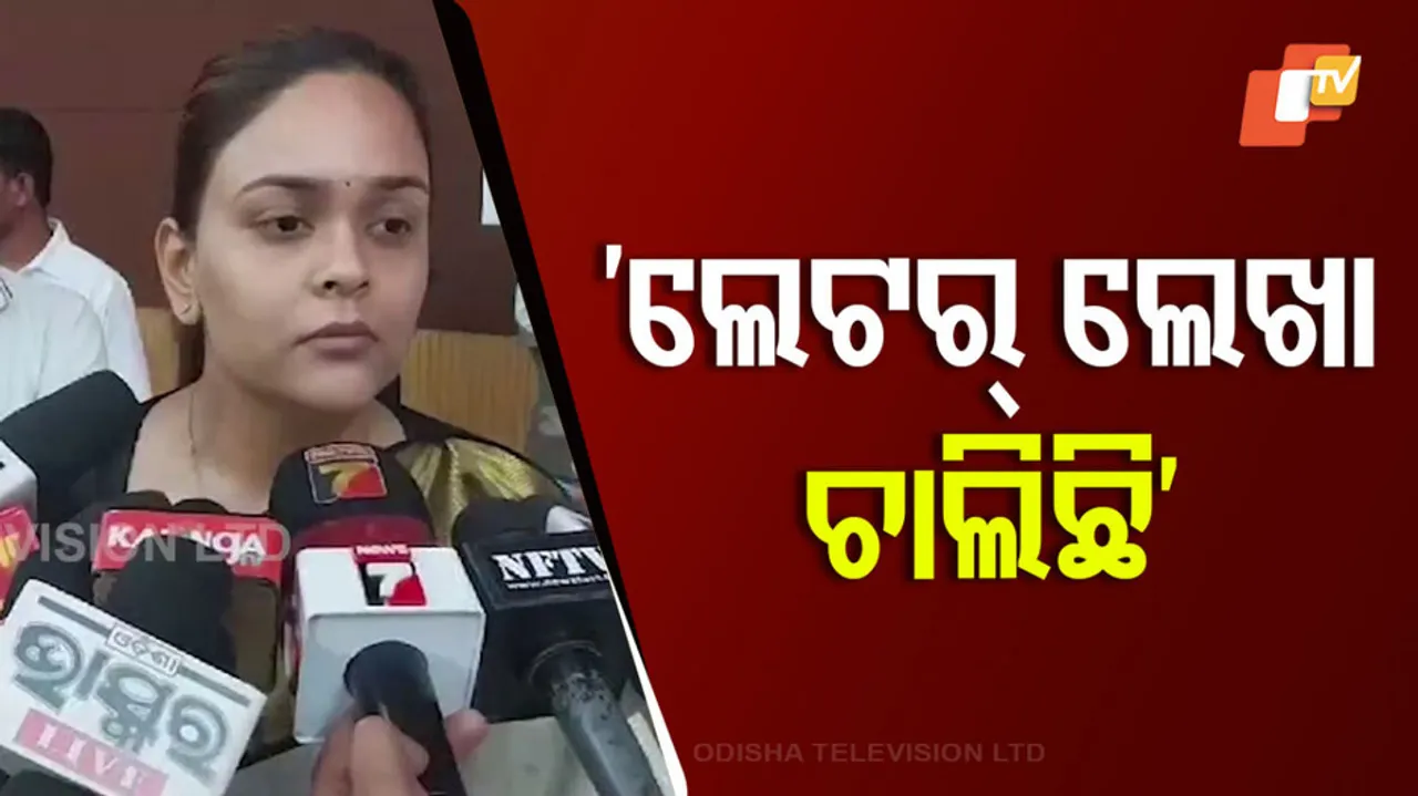 Naba Das Murder Mystery