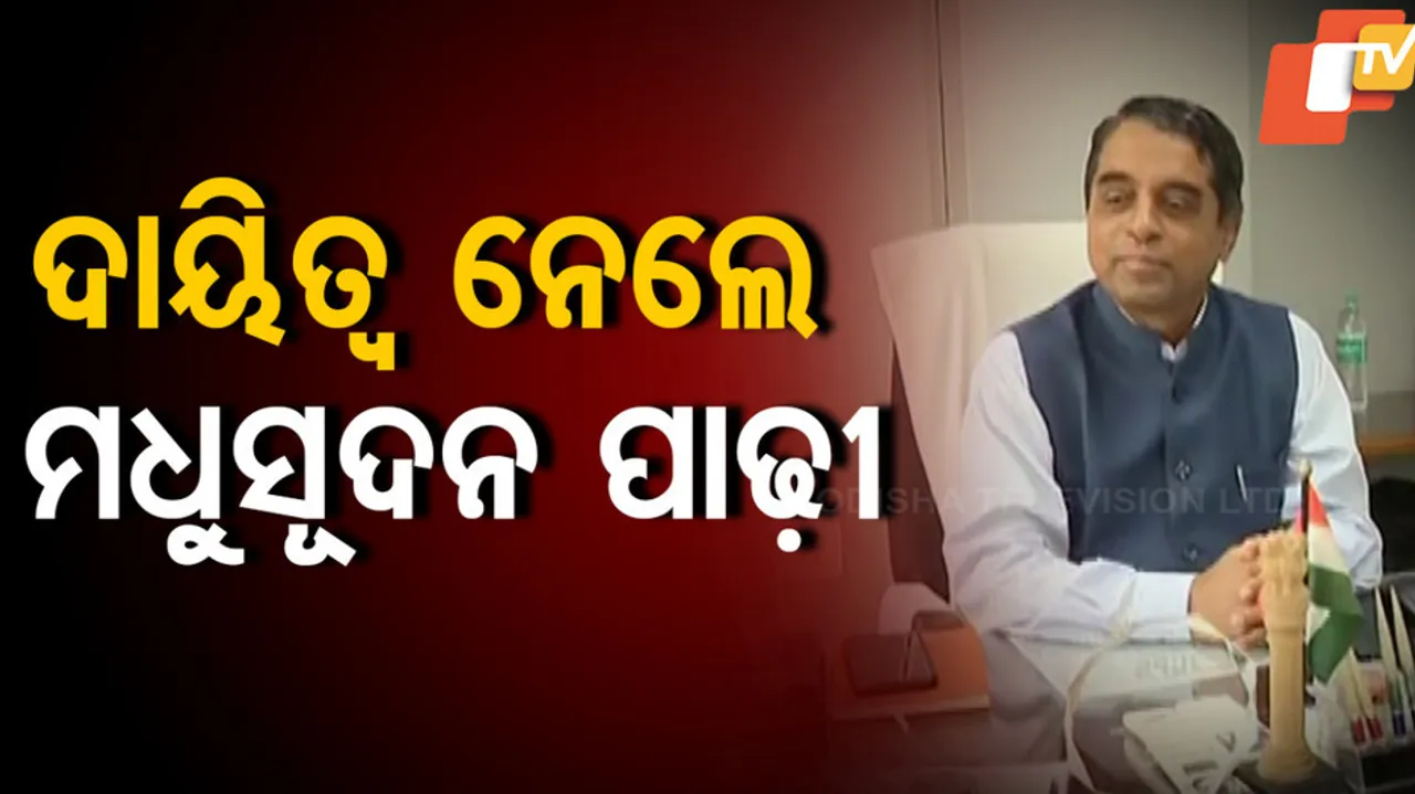 New Election Commissioner Of Odisha