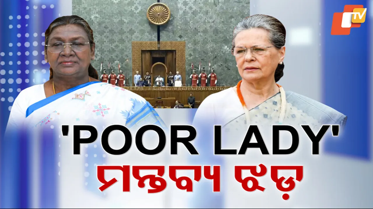 Big Blow To Sonia Gandhi