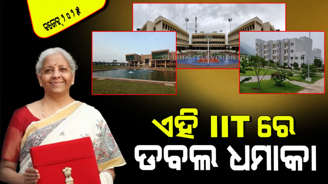 List of iit established after 2014 will get 6500 seats