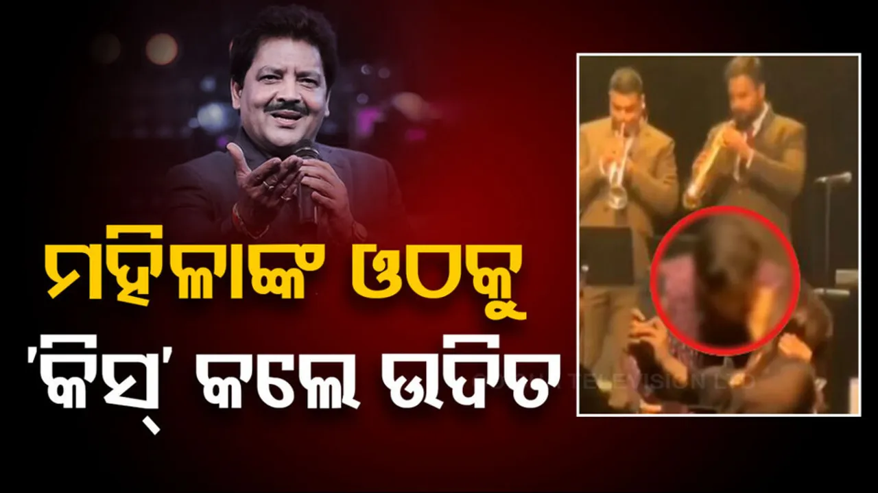 controversy over kissing female fans