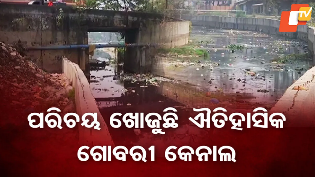 Gobari Canal Restoration Work Stalled