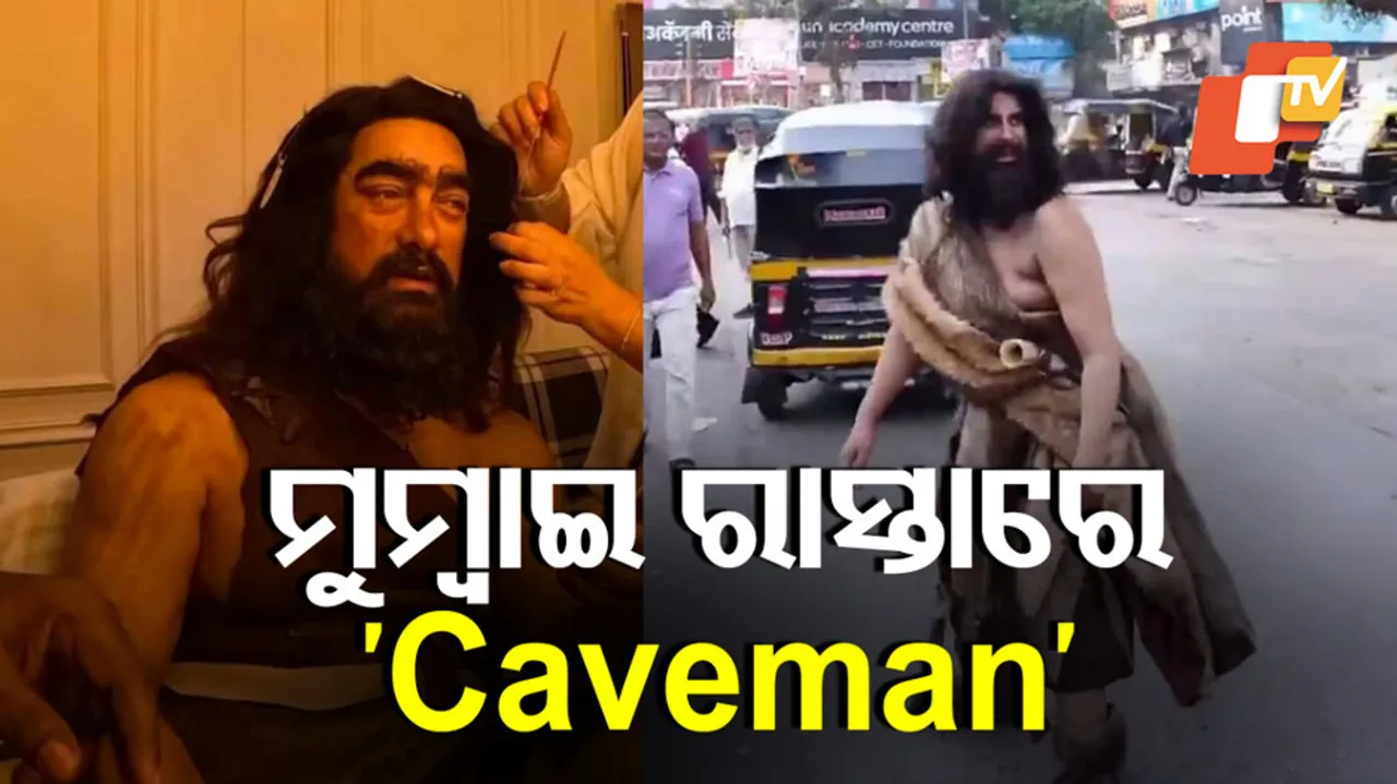 ମୁମ୍ବାଇ ରାସ୍ତାରେ ‘Caveman’
