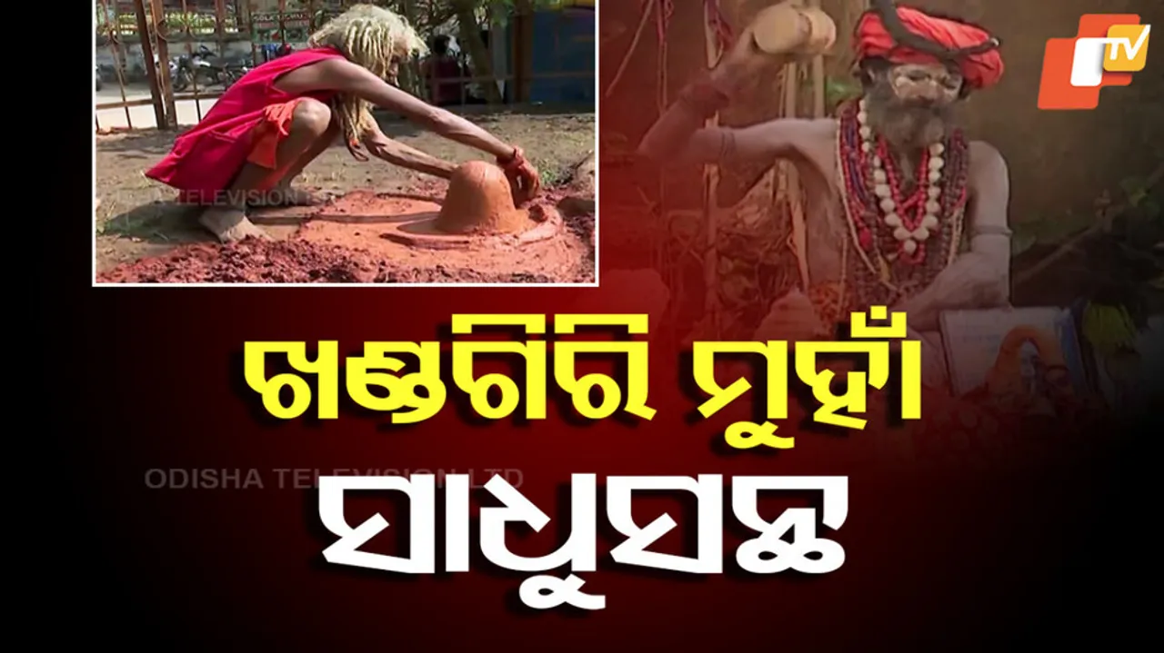 Khandagiri Mela Bhubaneswar