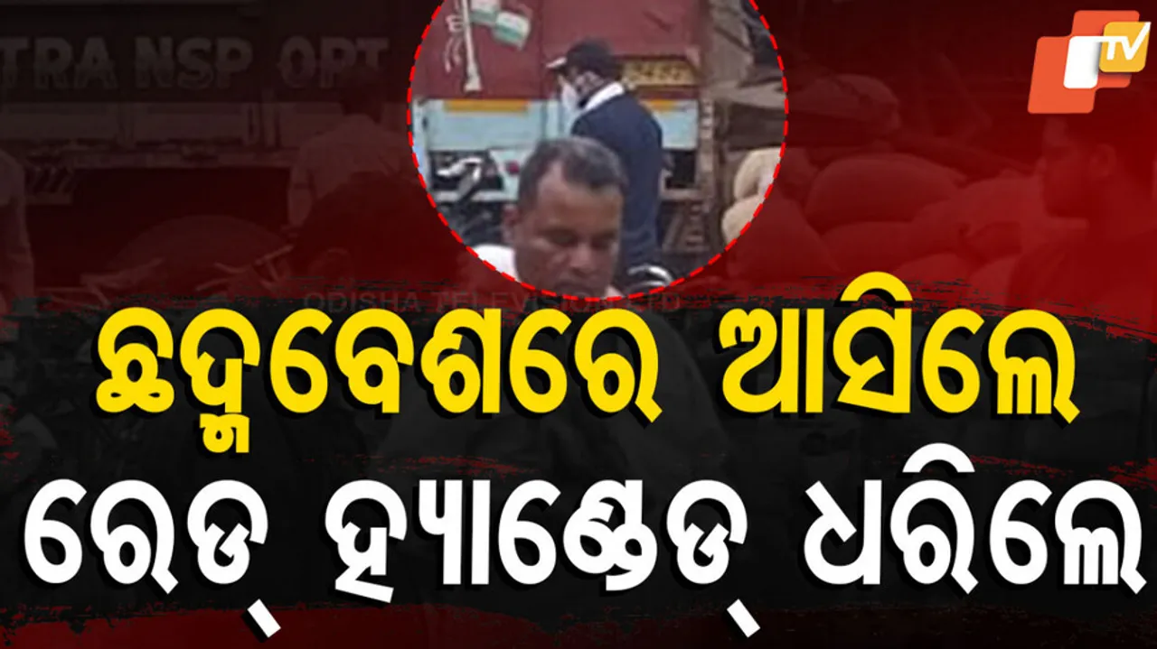 Collector Visits Paddy Mandis