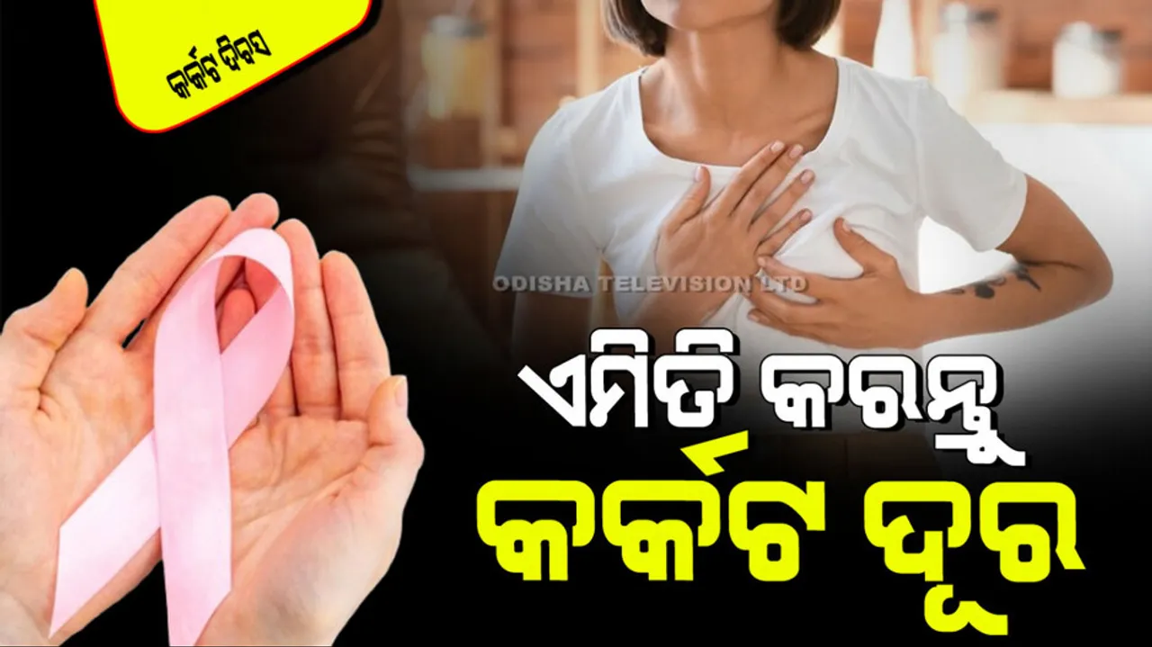 Five cancer that impact women 