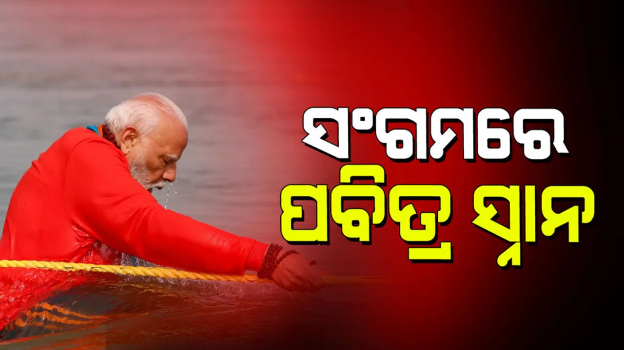 Pm modi take holy dip in triveni sangam prayagraj