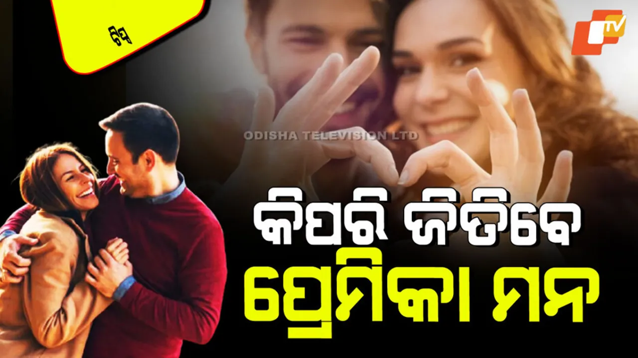 Effective tips to impress your crush