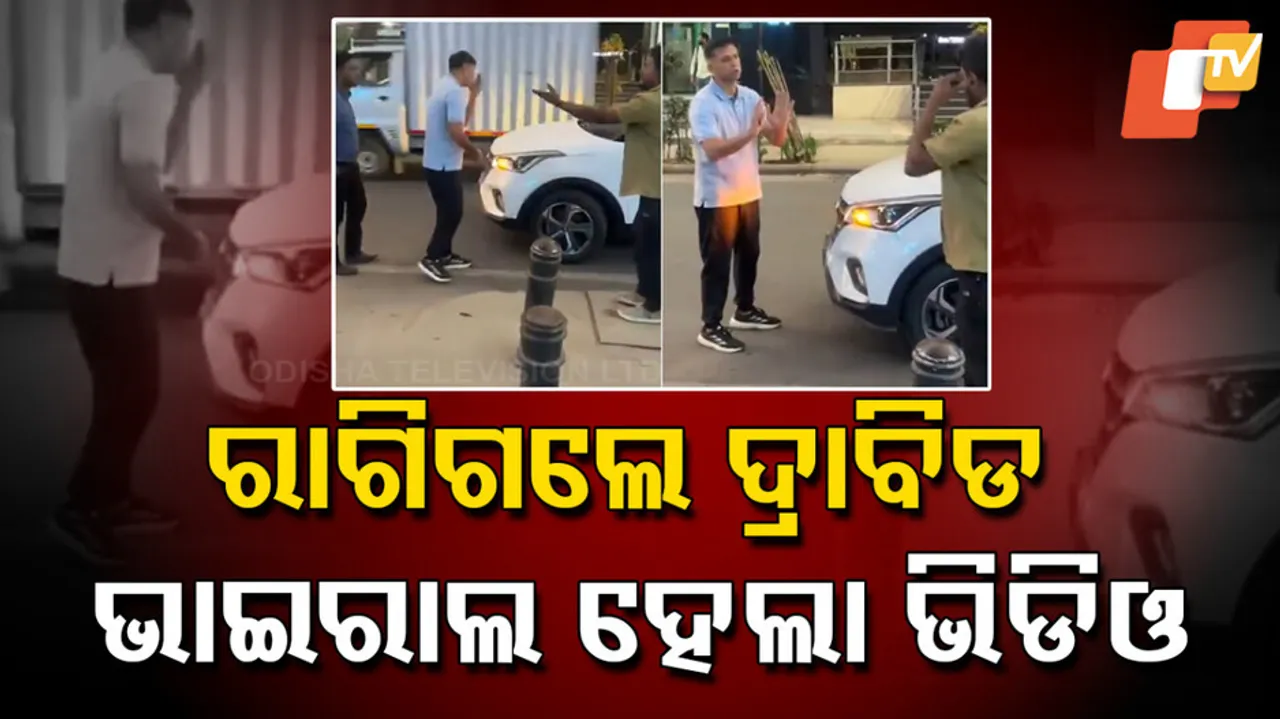 Rahul Dravid Car Accident