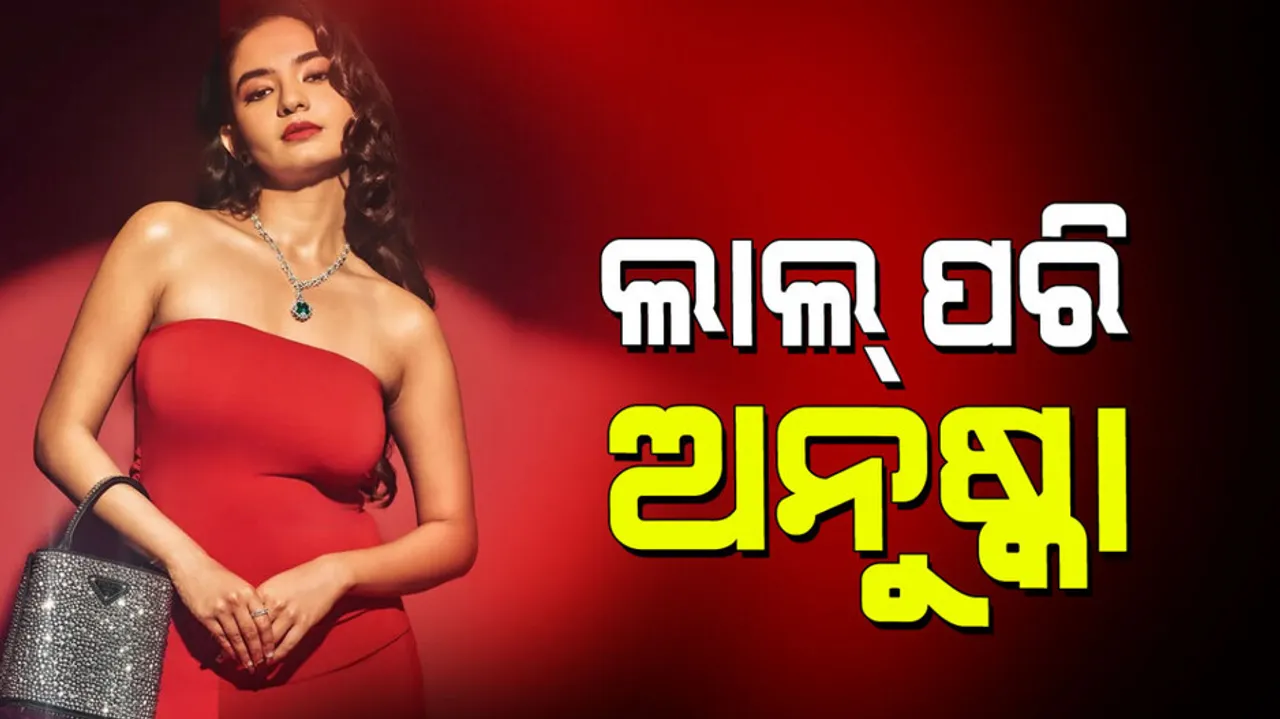 Anushka Sen shared latest pics in bodycon outfit