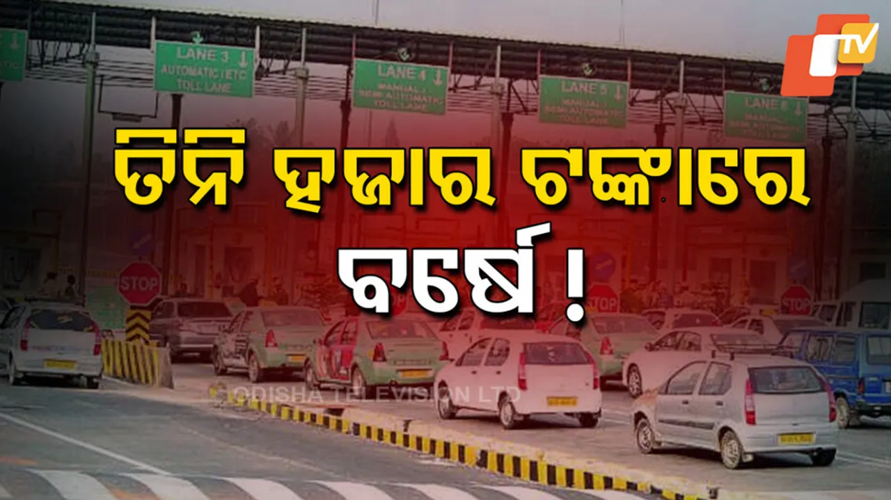 Annual & Lifetime Toll Passes