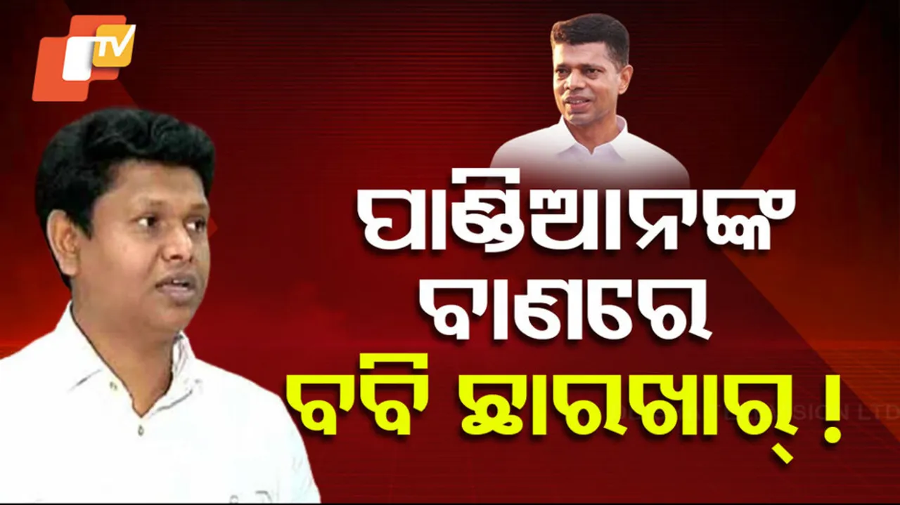 Blast in Naveen Babu Camp