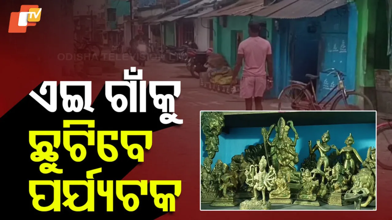 New Heritage Village