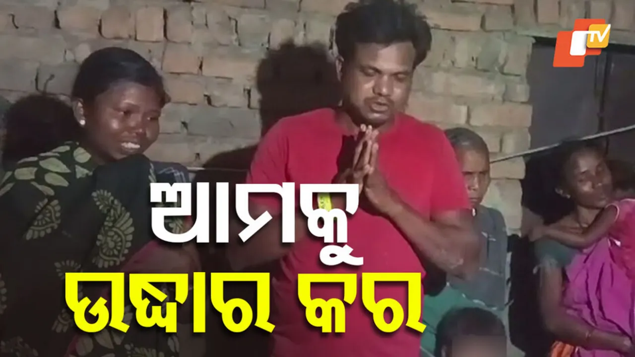 Migrant Labourers Appeal