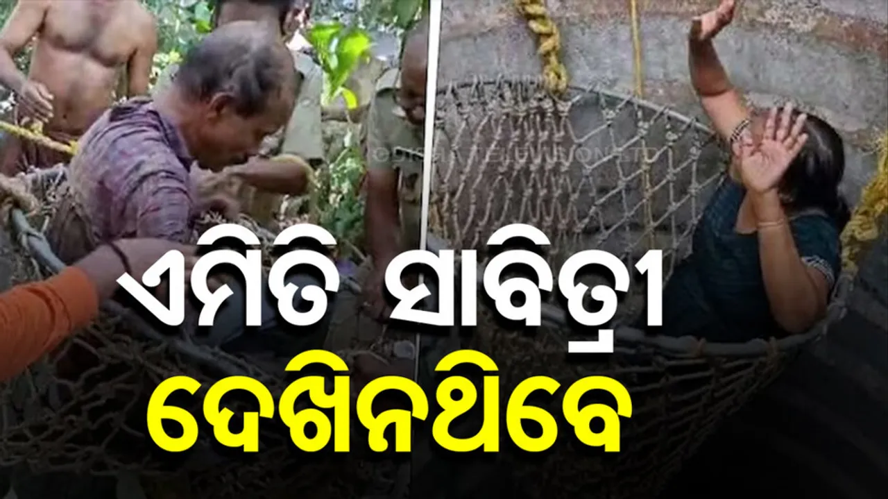 Brave Woman Save Husbands Life