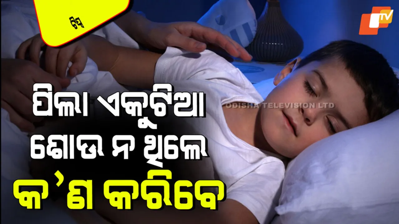 After 10 years how to make children sleep independently