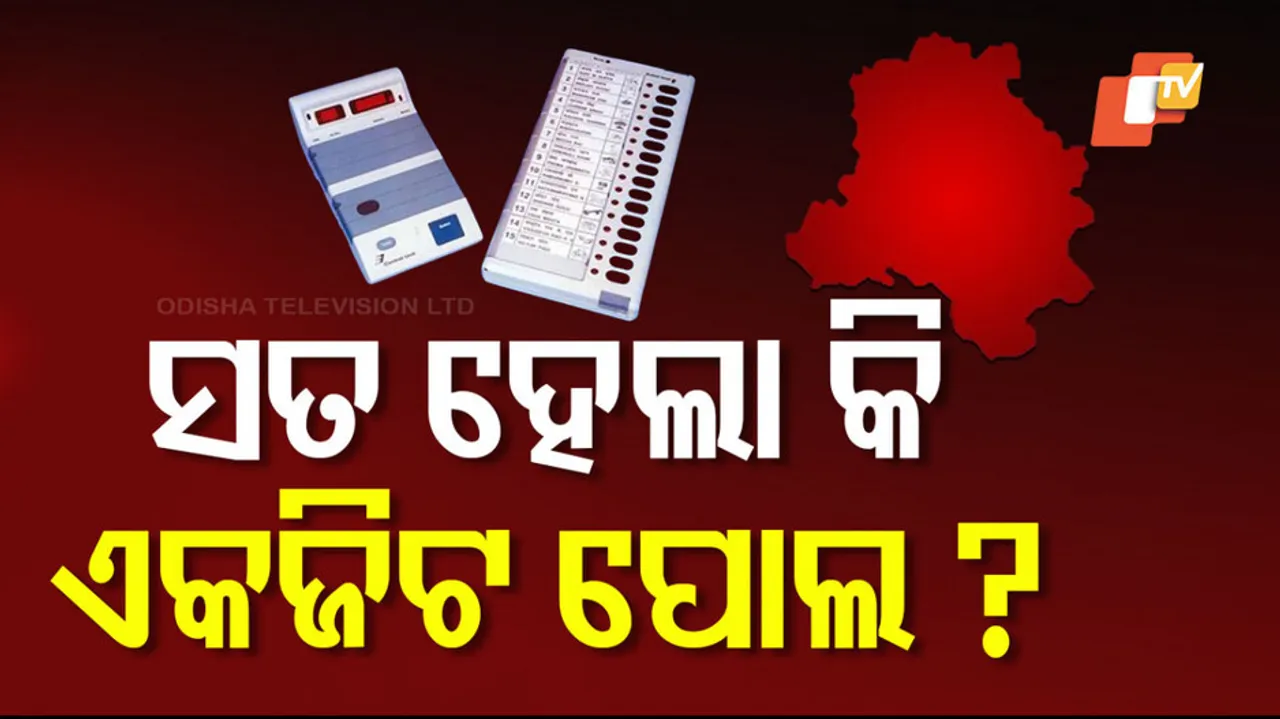 Delhi Assembly Election: 