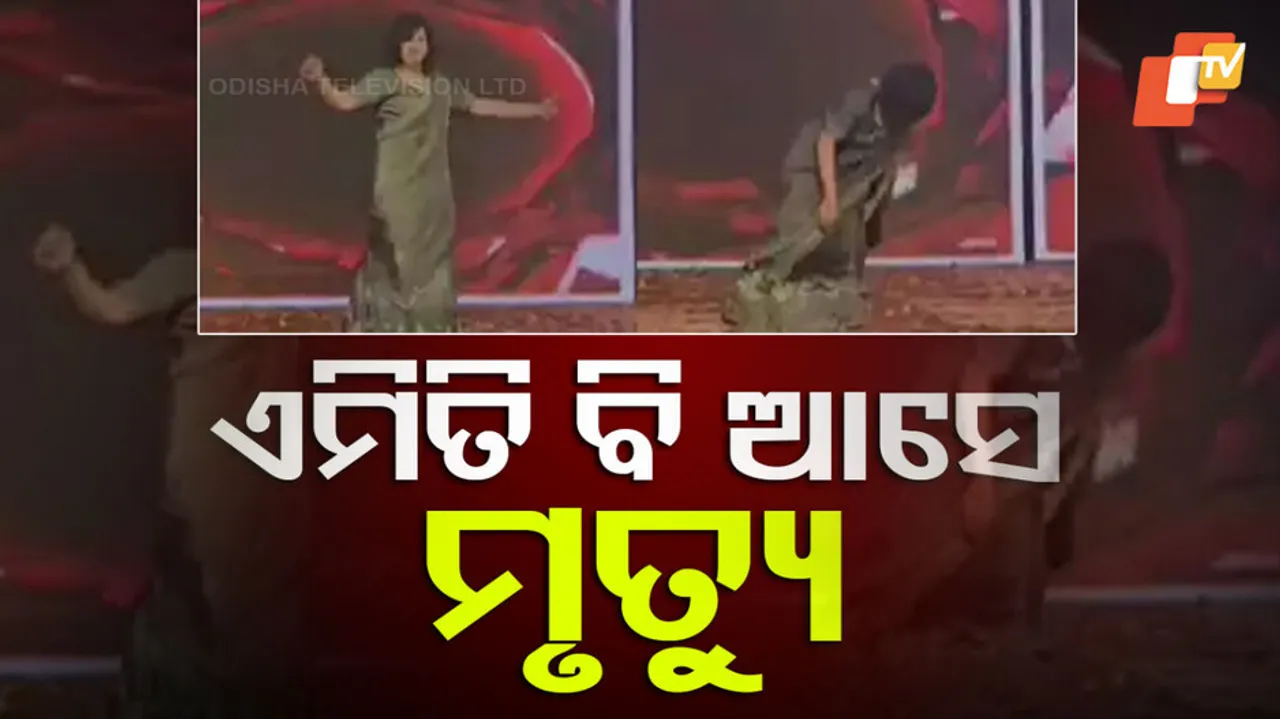 Woman Dies While Dancing At Madhya Pradesh