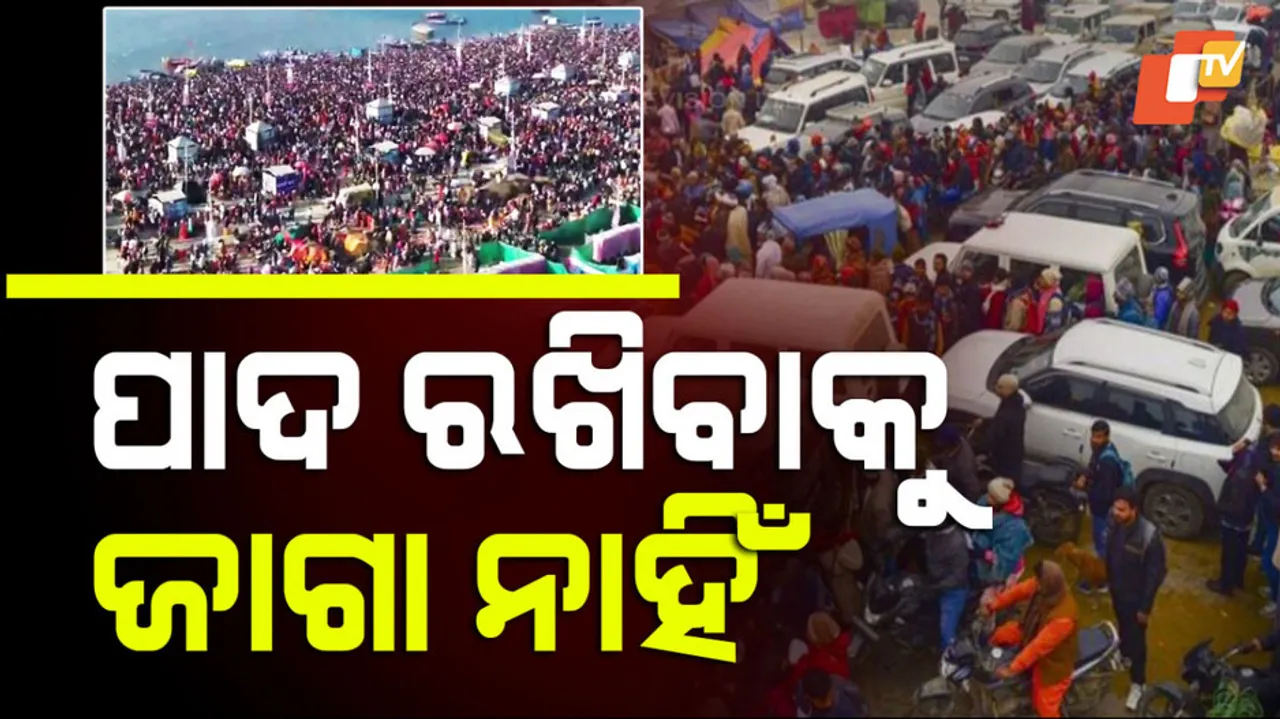 Maha Kumbh Mela 2025