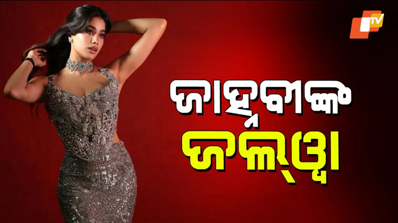 Janhvi kapoor look gorgeous in latest pics see her stunning poses