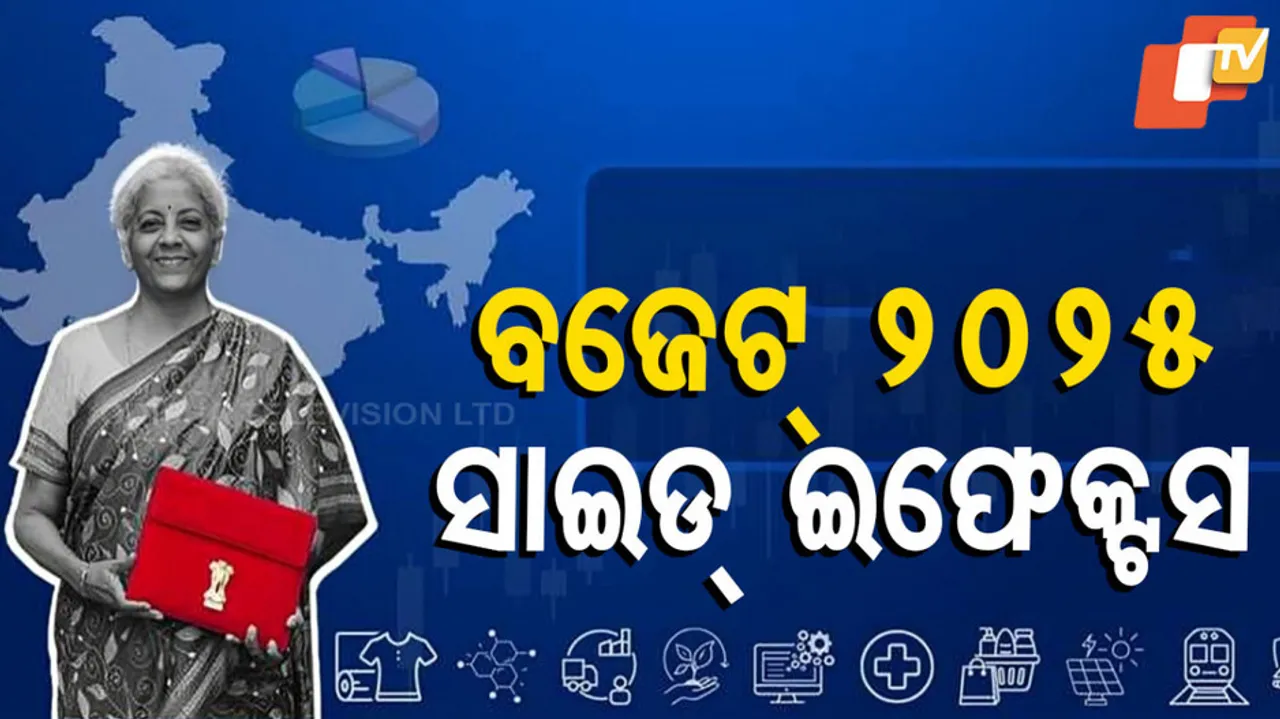 କମିବ ଆତ୍ୟାବଶ୍ୟକ ସାମଗ୍ରୀ ଦର !