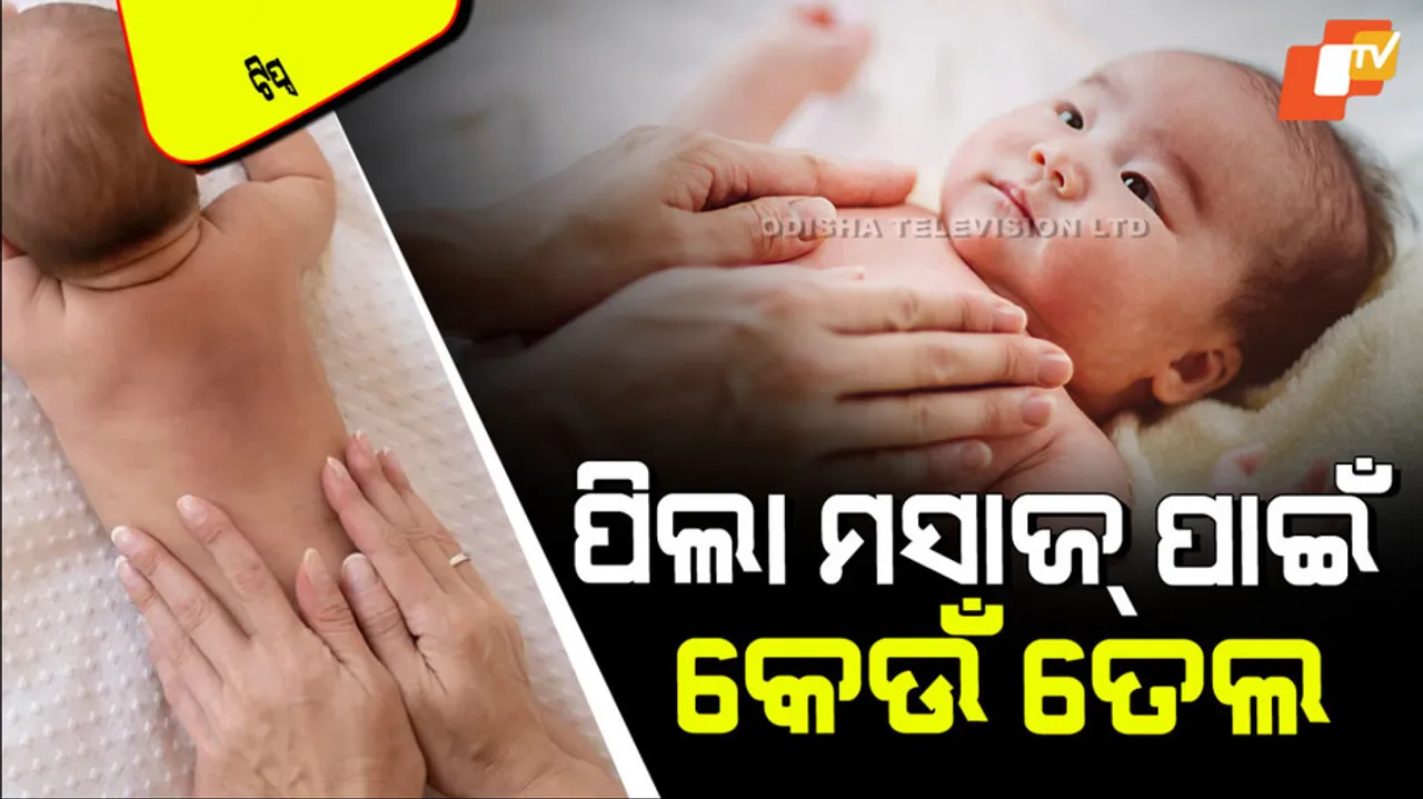 Baby Massage Oil Tips