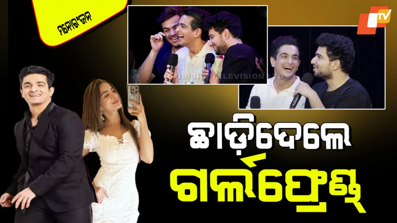 rumoured girlfriend unfollowed youtuber